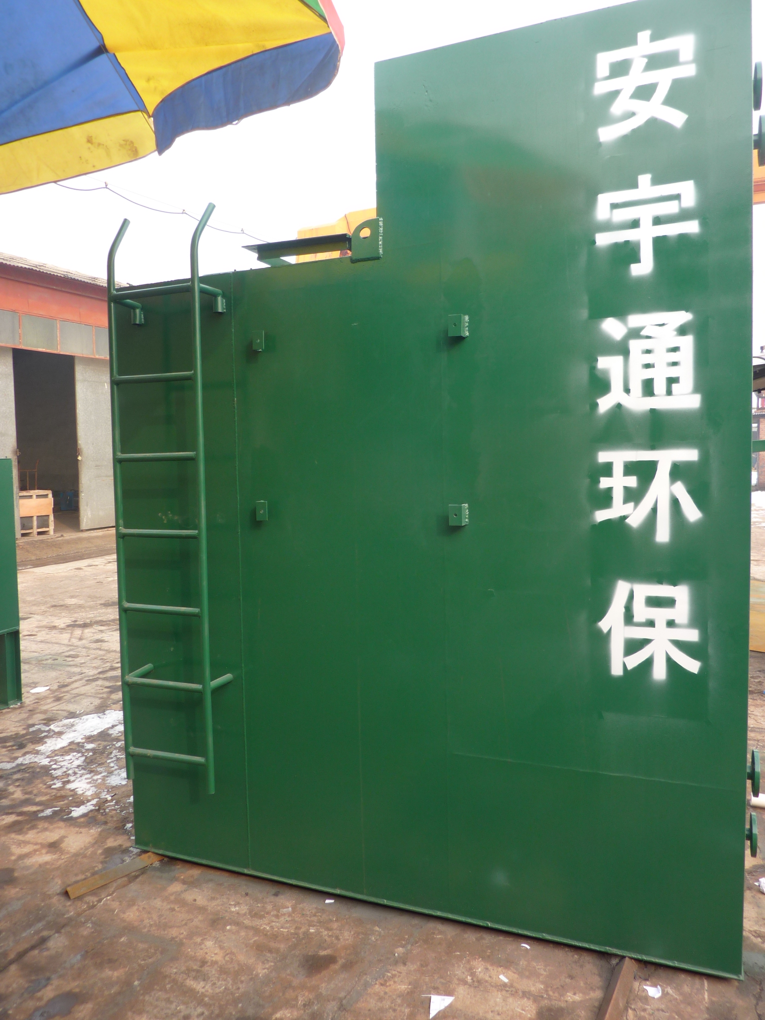 醫(yī)療美容污水處理設(shè)備
